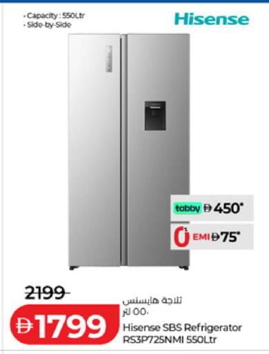 available at لولو هايبرماركت in الإمارات العربية المتحدة , الامارات - ٱلْعَيْن‎