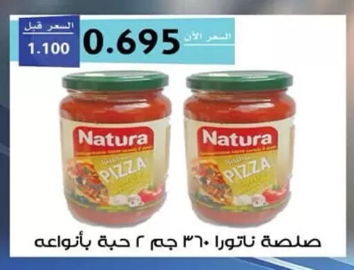 available at  جمعية مبارك الكبير والقرين التعاونية in الكويت - مدينة الكويت