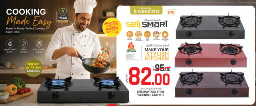 available at Kenz Mini Mart in Qatar - Al Rayyan