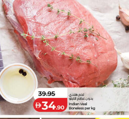 available at Lulu Hypermarket in UAE - Fujairah