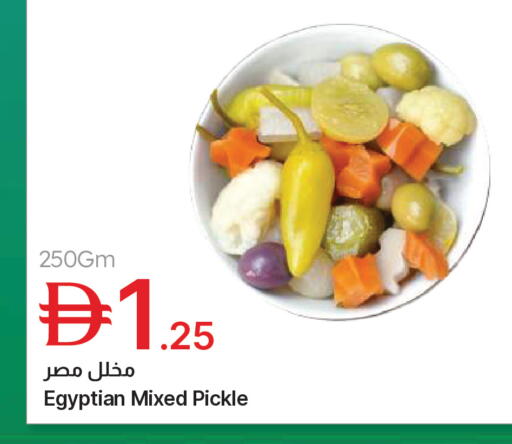 available at Emirates Co-Operative Society in UAE - Dubai