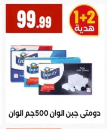 available at مارت فيل in Egypt - القاهرة