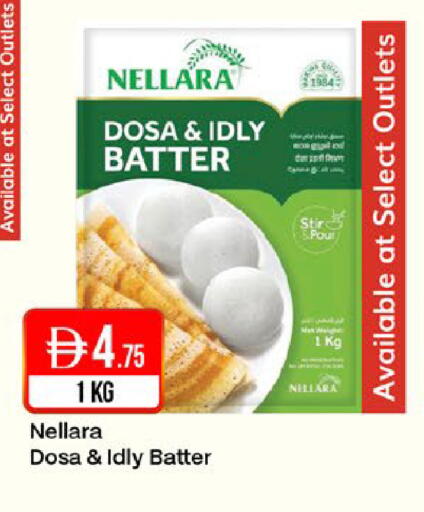 available at West Zone Supermarket in UAE - Dubai
