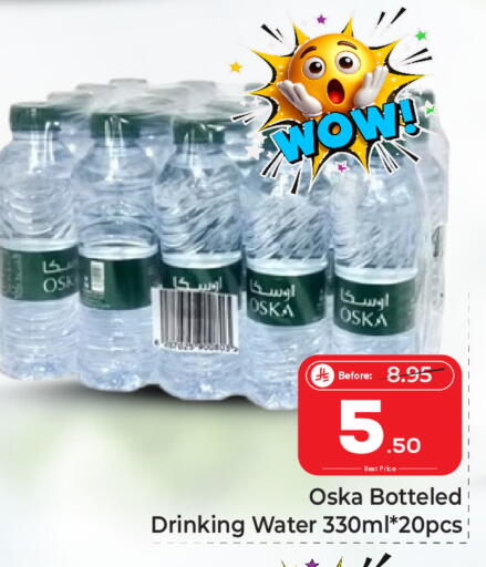 available at مكة هايبرماركت in مملكة العربية السعودية, السعودية, سعودية - الرياض