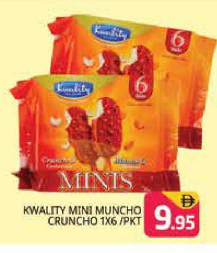 available at هايبر ماركت باسونز in الإمارات العربية المتحدة , الامارات - دبي