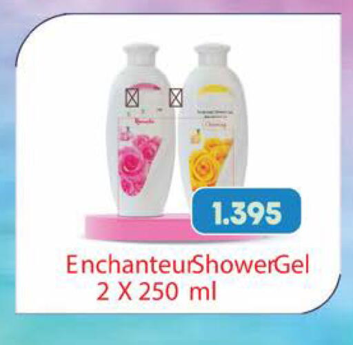 available at Ramez in Bahrain