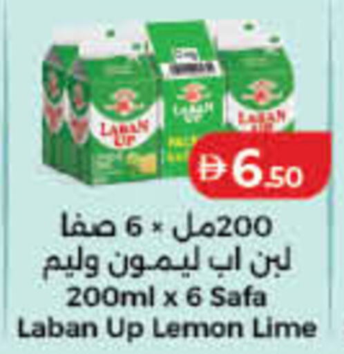 Lemon available at لولو هايبرماركت in الإمارات العربية المتحدة , الامارات - الشارقة / عجمان