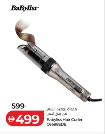 available at لولو هايبرماركت in الإمارات العربية المتحدة , الامارات - ٱلْعَيْن‎