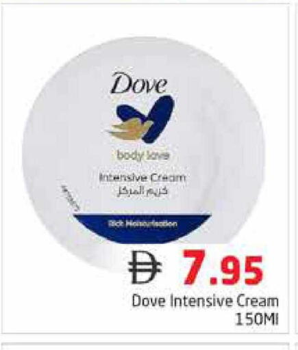 available at هايبر ماركت باسونز in الإمارات العربية المتحدة , الامارات - دبي