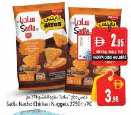 available at هايبر ماركت باسونز in الإمارات العربية المتحدة , الامارات - دبي