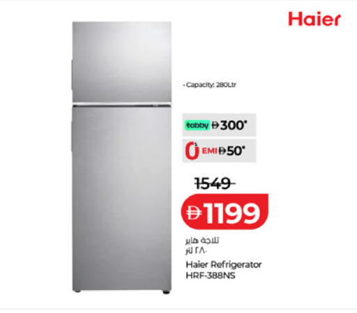 available at لولو هايبرماركت in الإمارات العربية المتحدة , الامارات - ٱلْعَيْن‎