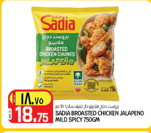 available at السعودية in قطر - الشمال