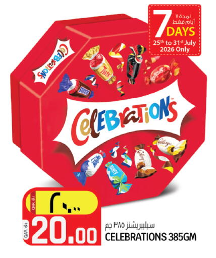 available at Kenz Mini Mart in Qatar - Doha