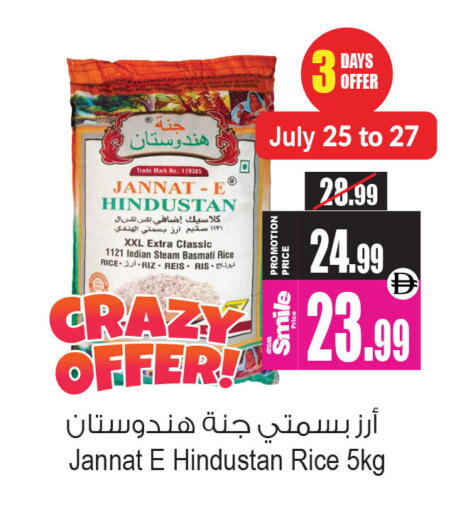 available at Ansar Gallery in UAE - Dubai