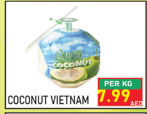 Coconut available at Plus mart in UAE - Sharjah / Ajman