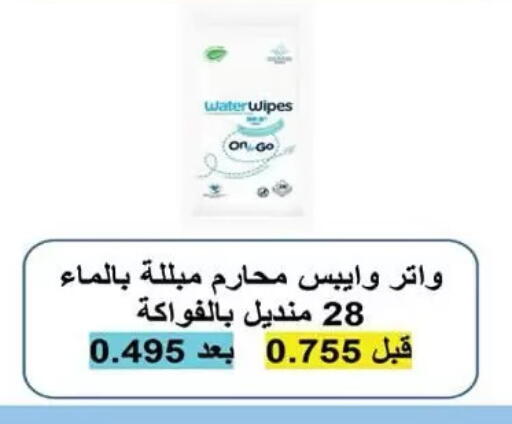 available at  جمعية مبارك الكبير والقرين التعاونية in الكويت - مدينة الكويت