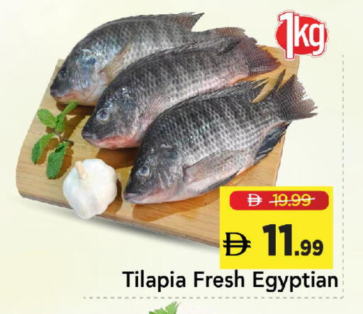 available at مارك & سيف in الإمارات العربية المتحدة , الامارات - الشارقة / عجمان