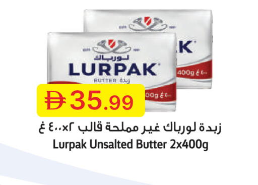 available at جمعية الامارات التعاونية in الإمارات العربية المتحدة , الامارات - دبي