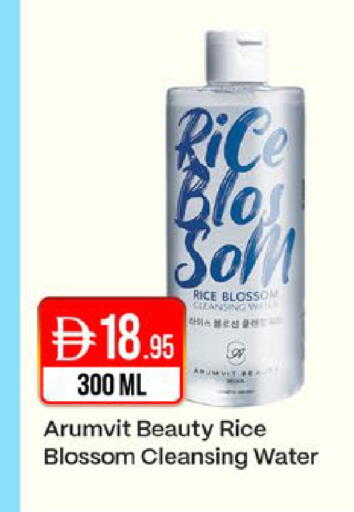 available at West Zone Supermarket in UAE - Dubai