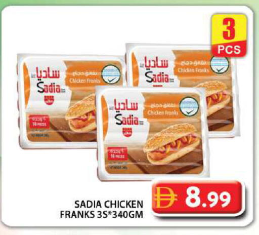 available at Grand Hyper Market in UAE - Dubai