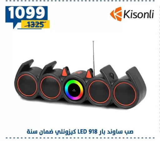 available at Shaheen Center in Egypt - Cairo