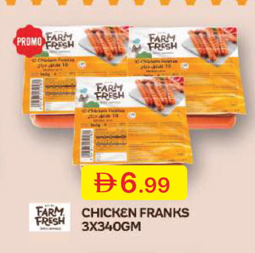 available at Emirates Co-Operative Society in UAE - Dubai