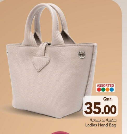 available at Mark & Save  in Qatar - Al-Shahaniya