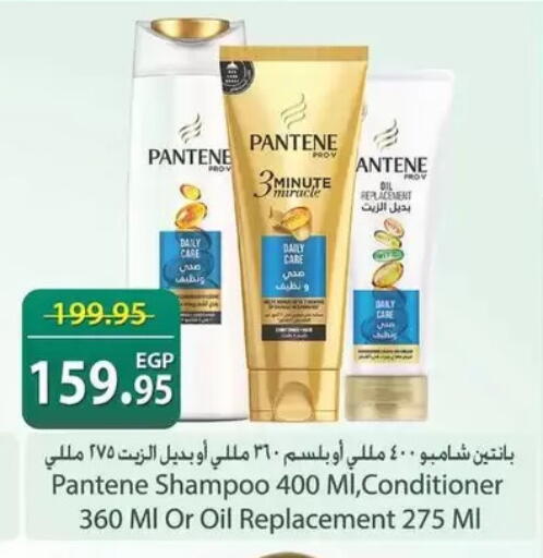 available at سبينس in Egypt - القاهرة