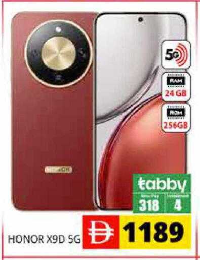 available at هايبر ماركت باسونز in الإمارات العربية المتحدة , الامارات - دبي