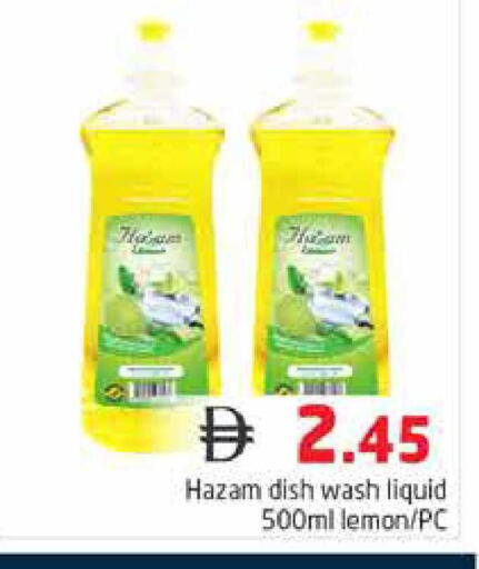 Lemon available at هايبر ماركت باسونز in الإمارات العربية المتحدة , الامارات - دبي