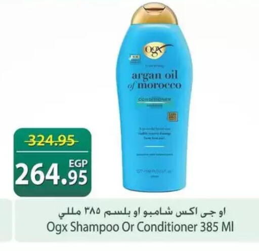 available at سبينس in Egypt - القاهرة