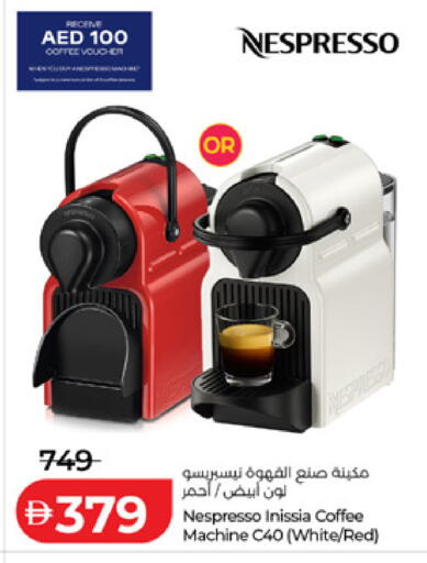 available at لولو هايبرماركت in الإمارات العربية المتحدة , الامارات - ٱلْعَيْن‎