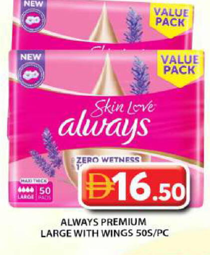 available at Grand Hyper Market in UAE - Abu Dhabi