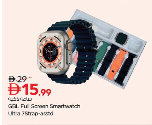 available at نستو هايبرماركت in الإمارات العربية المتحدة , الامارات - ٱلْعَيْن‎
