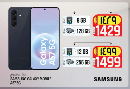 available at Kenz Mini Mart in Qatar - Al Rayyan