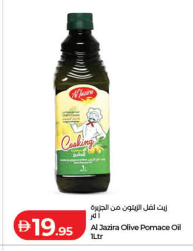 available at Lulu Hypermarket in UAE - Fujairah