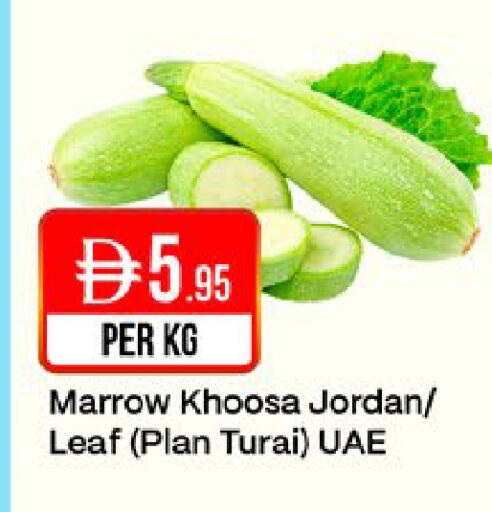 Marrow from Jordan available at West Zone Supermarket in UAE - Dubai