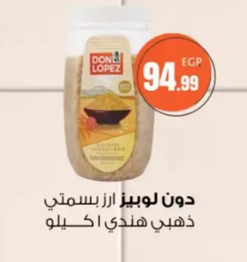 available at مارت فيل in Egypt - القاهرة