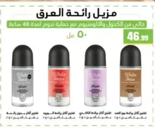 available at مارت فيل in Egypt - القاهرة