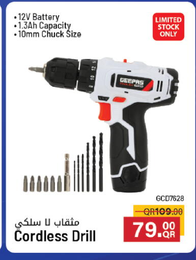 available at كنز ميني مارت in قطر - الخور