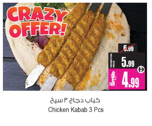 available at Ansar Gallery in UAE - Dubai