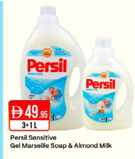 available at West Zone Supermarket in UAE - Dubai
