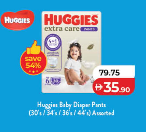 available at Lulu Hypermarket in UAE - Fujairah
