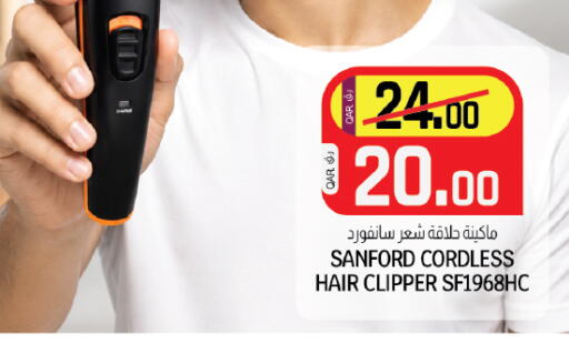 available at كنز ميني مارت in قطر - الخور