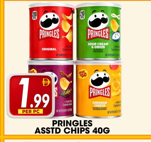 Onion Potato available at Centro Discount Center in UAE - Dubai