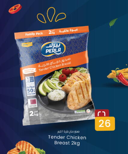 available at Kenz Mini Mart in Qatar - Al Rayyan