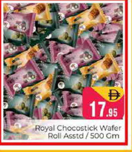 available at هايبر ماركت باسونز in الإمارات العربية المتحدة , الامارات - دبي