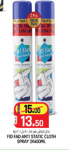 available at Kenz Mini Mart in Qatar - Doha