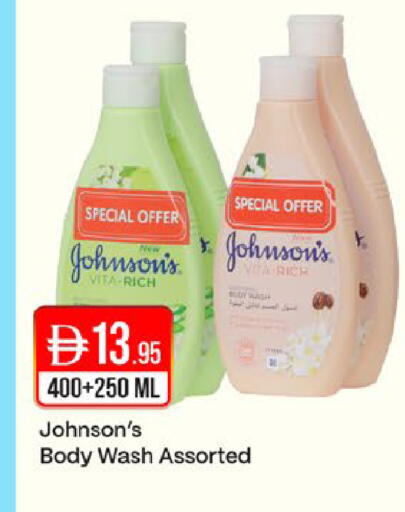 available at West Zone Supermarket in UAE - Dubai