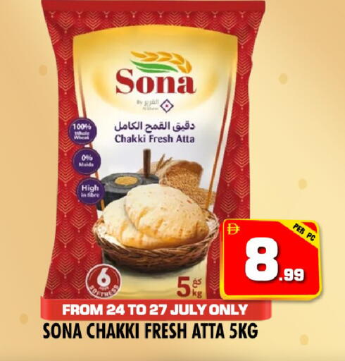 available at نايت تو نايت in الإمارات العربية المتحدة , الامارات - الشارقة / عجمان